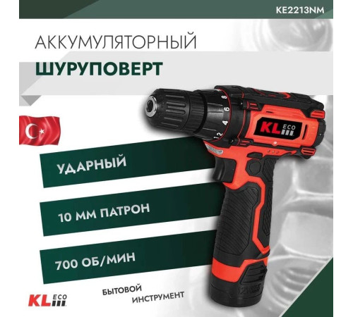 Дрель-шуруповерт KLECO KE2213NM с 1-им АКБ, сумка