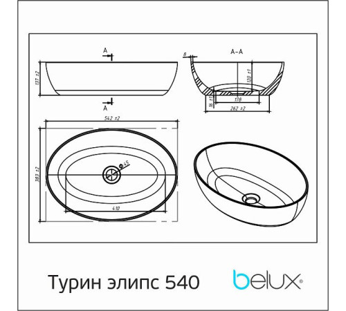 Умывальник Belux Турин 54 эллипс, белый