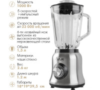 Стационарный блендер VLK Profi 2400