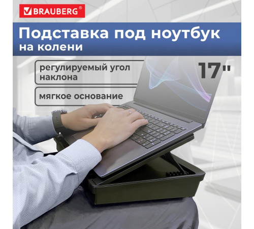 Подставка BRAUBERG 513793