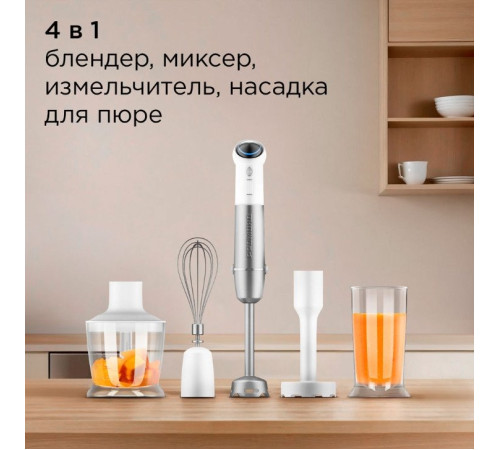 Погружной блендер Redmond Редмонд BH421 белый