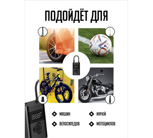 Автомобильный компрессор SmartiNext SN-ND28B