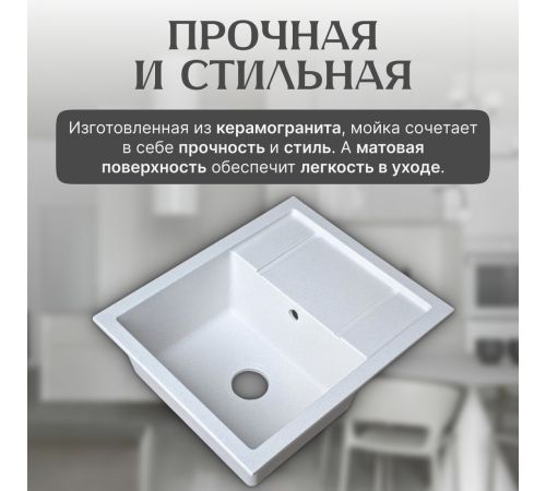 Кухонная мойка Saniteco Fortis серый