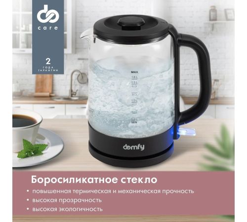 Электрический чайник Domfy DSB-EK304