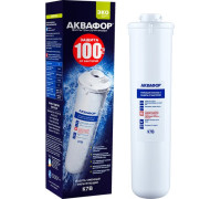 Картридж АКВАФОР К7В