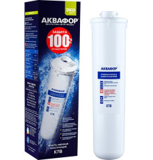 Картридж АКВАФОР К7В