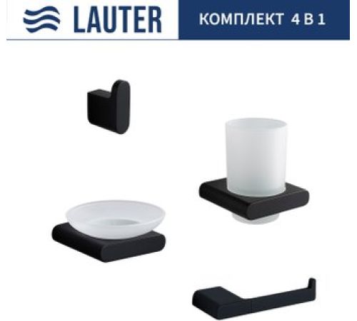 Набор аксессуаров для ванной Lauter 21SH57062 + 21SH57052 + 21SH57092 + 21SH5710А2 Matt Black, 4 предмета