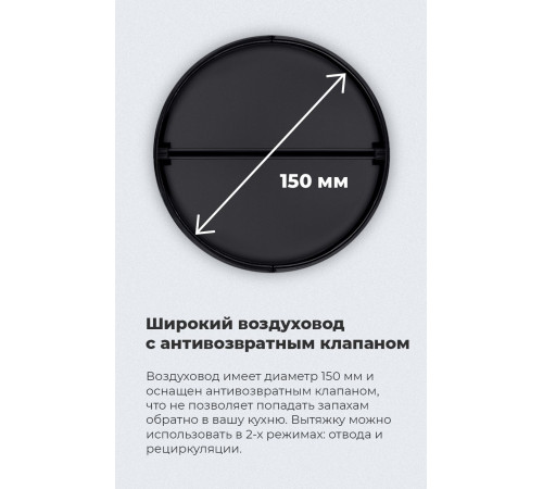 Кухонная вытяжка MAUNFELD Galaxy 60 белый