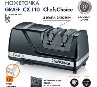 Точильный станок Graef CX 110