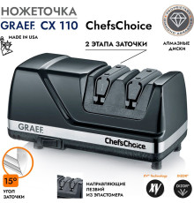 Точильный станок Graef CX 110