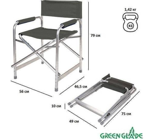 Кресло Green Glade Р120-Х