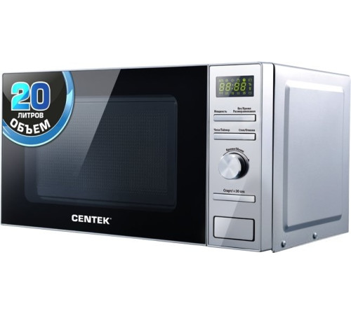 Микроволновая печь CENTEK CT-1586