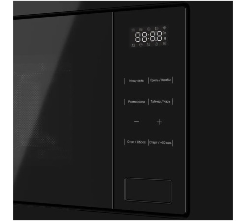 Микроволновая печь KUPPERSBERG HMW 626 B