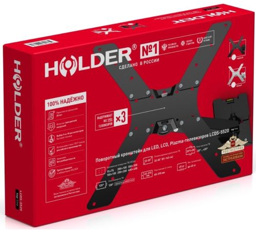 Кронштейн для телевизора Holder LCDS-5520 белый