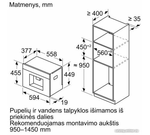 Кофемашина NEFF CL9TX11Y0