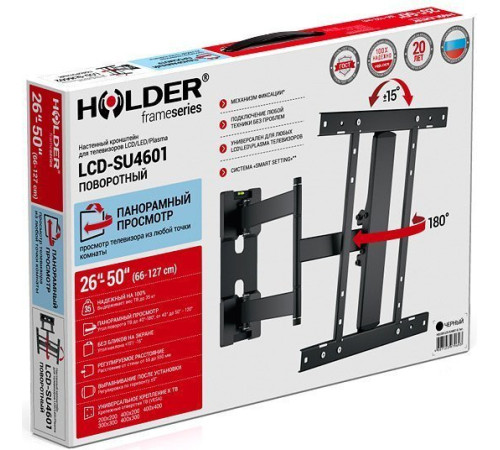 Кронштейн для телевизора Holder LCD-SU4601