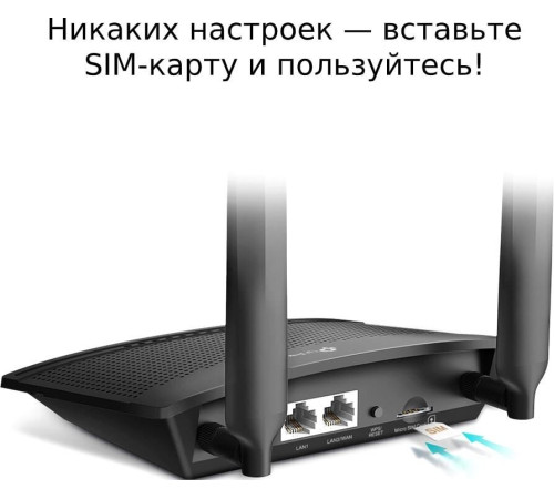 4G Wi-Fi роутер TP-Link TL-MR100 V1
