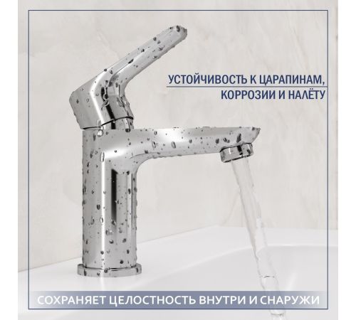 Умывальник Lauter 21478 + Awe 21CK128C с сифоном 21635CH хром