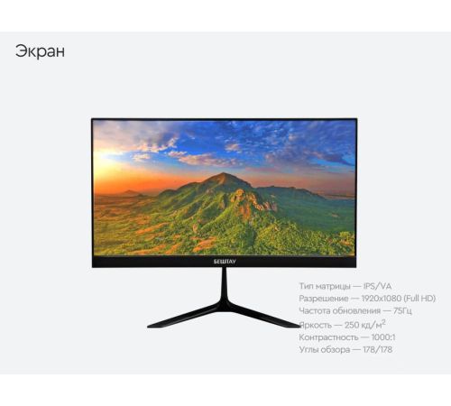 Монитор Бештау M24FHD/TVA