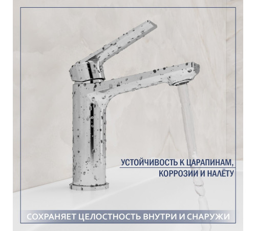 Умывальник Lauter 21370 + Sky 21CK533C с сифоном 21635CH хром