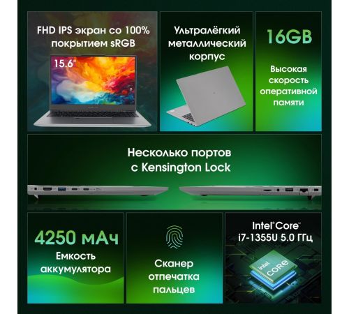Ноутбук Digma Pro Fortis M DN15P7-BDXW01