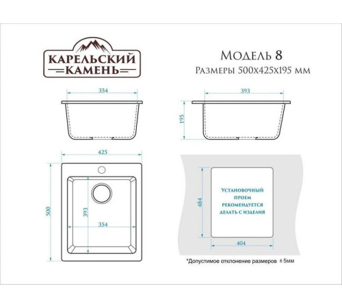 Кухонная мойка MARRBAXX Карельский камень модель 8/Q10 F008Q010 серый/светло-серый