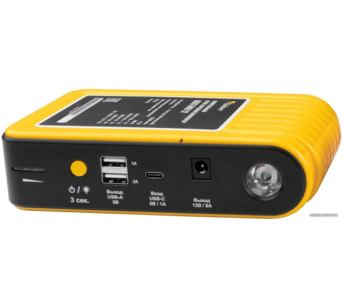 Пуско-зарядное устройство Kolner KBJS 600/12