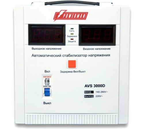 Стабилизатор напряжения  Powerman AVS 3000D