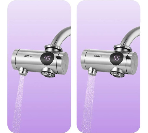 Проточный электрический водонагреватель на кран Kitfort KT-6523