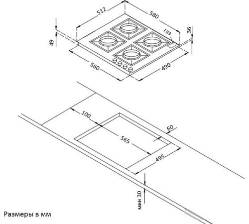 Варочная панель Korting HG 661 CTGN