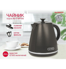 Электрический чайник Oursson KE1718P/DG