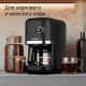 Капельная кофеварка Redmond Редмонд CM724