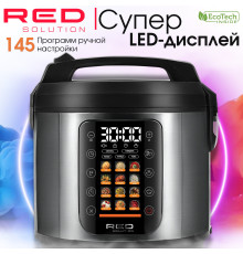 Мультиварка RED Colorsense M4250