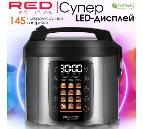 Мультиварка RED Colorsense M4250