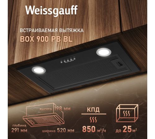 Кухонная вытяжка Weissgauff BOX 900 PB BL