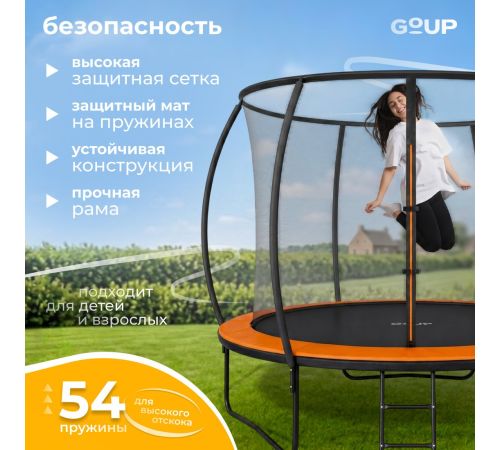 Батут GoUP Luxury-D312 с сеткой и лестницей, оранжевый
