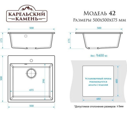 Кухонная мойка MARRBAXX Карельский камень модель 42/Q8 F042Q008 серый/темно-серый