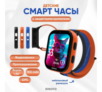 Детские умные часы Aimoto Fun черный