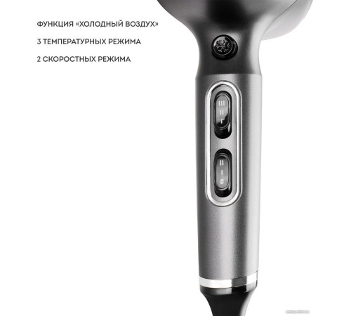 Фен Galaxy Line GL 4368