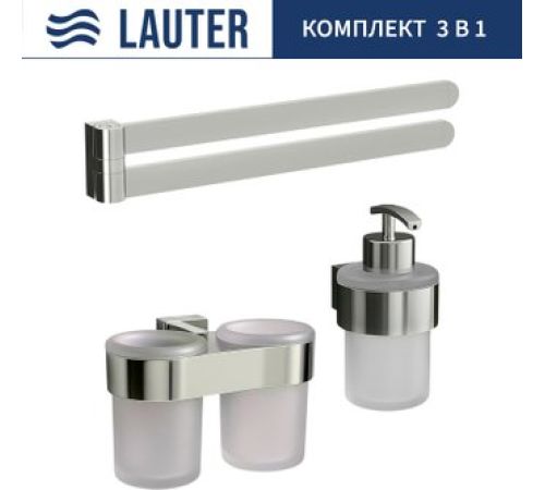 Набор аксессуаров для ванной Lauter 21TS3016 + 21TS3020 + 21TS3003 Chrome, 3 предмета
