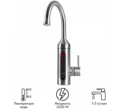 Проточный электрический водонагреватель-кран Atlanta ATH-7445
