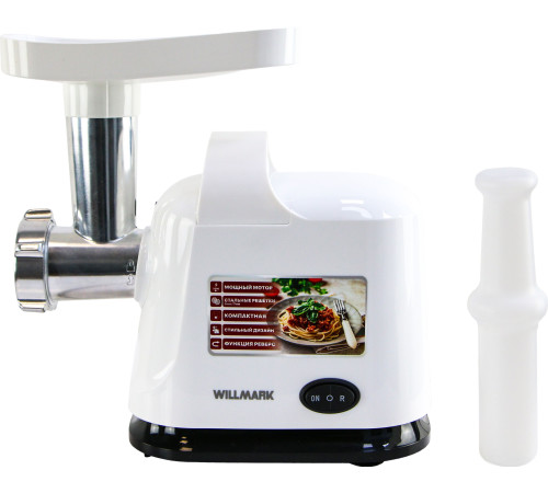 Мясорубка Willmark WMG-2512X