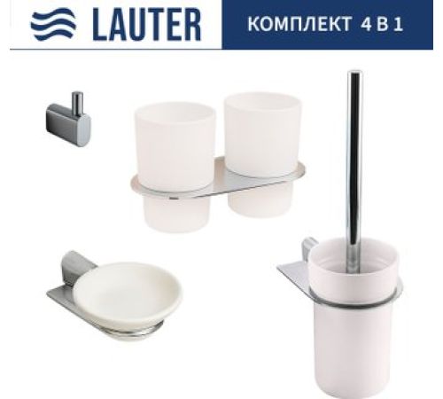 Набор аксессуаров для ванной Lauter 21SH2081 + 21SH2051 + 21SH2091 + 21SH2111 Chrome, 4 предмета
