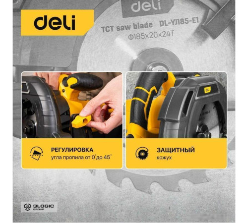 Дисковая циркулярная пила Deli DL-YJ185-E1 103011
