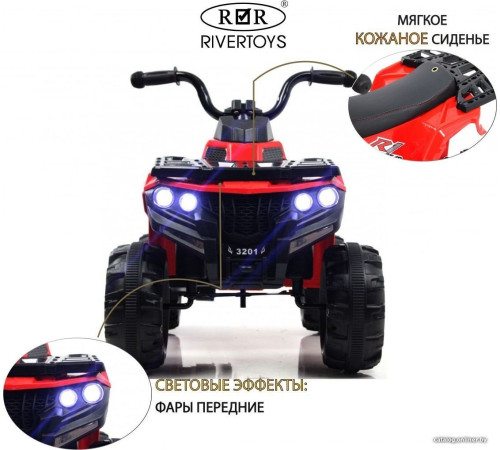 Электроквадроцикл RiverToys L222LL красный