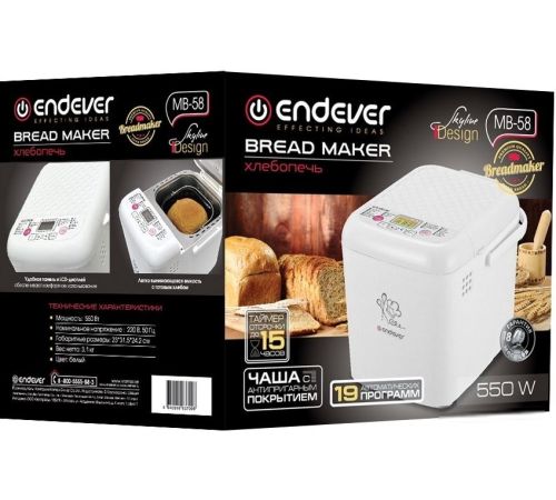 Хлебопечка Endever Skyline MB-58