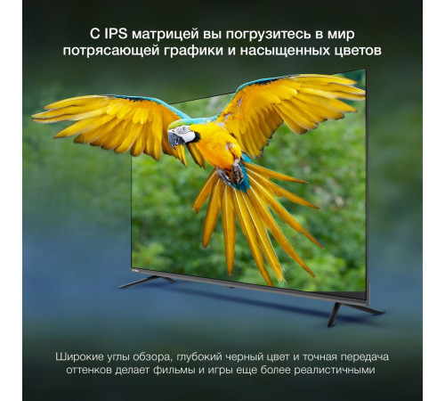 Телевизор Hyundai H-LED50BU7100