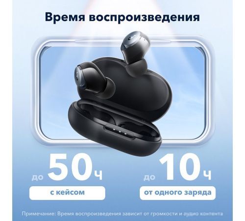 Наушники Anker SoundCore Space A40 черный
