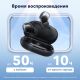 Наушники Anker SoundCore Space A40 черный