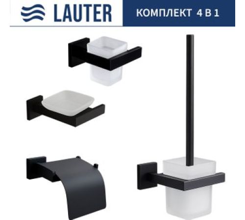 Набор аксессуаров для ванной Lauter 21SH71062 + 21SH71052 + 21SH71102 + 21SH71112 Matt Black, 4 предмета